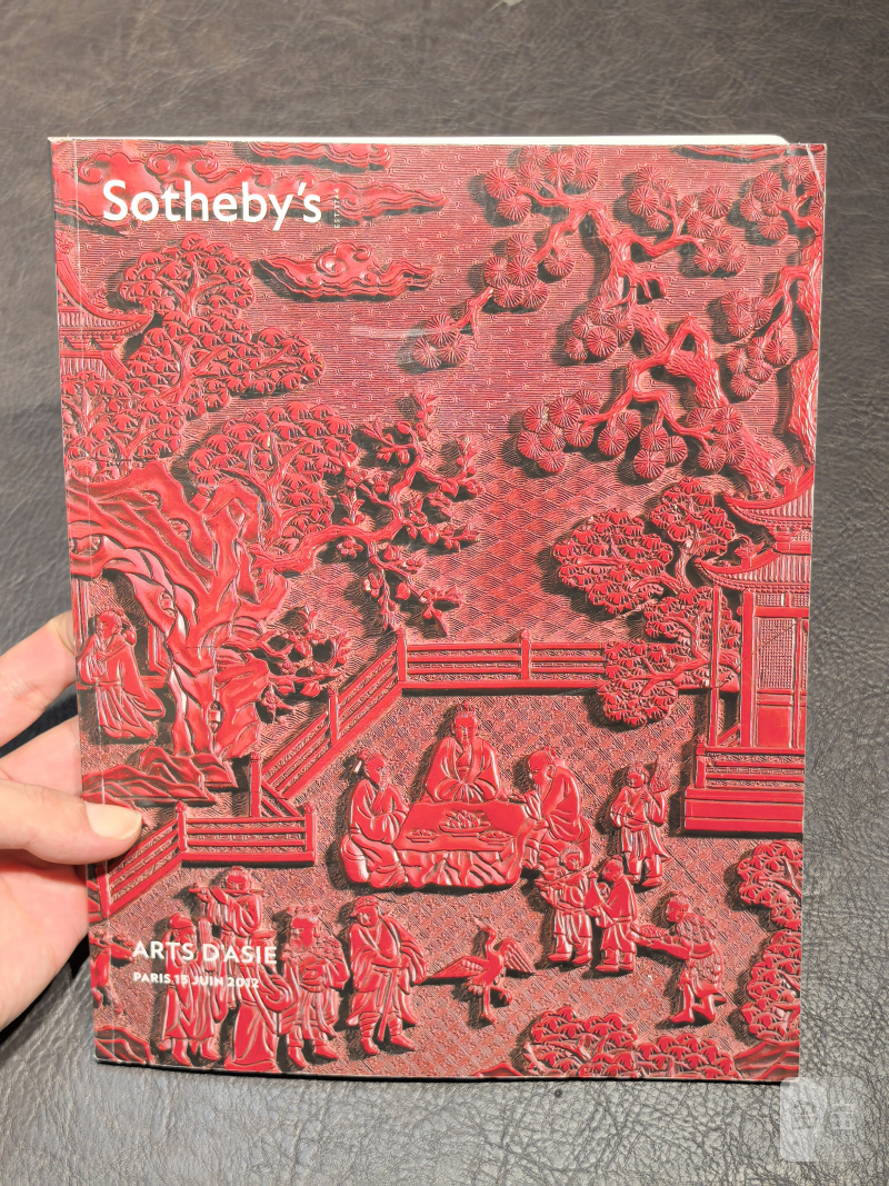 苏富比2000年前后老图录（86本） - 图45